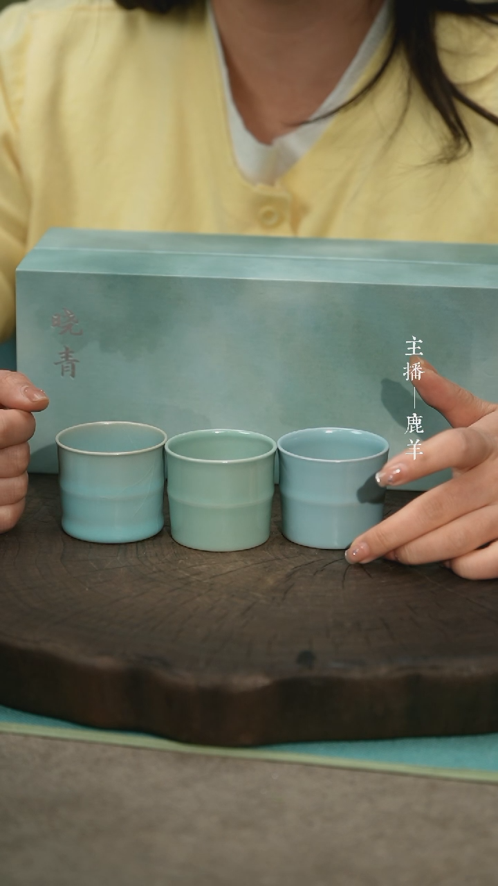 【闪购商品】竹节杯（晓青三色）淡天青微瑕-羊