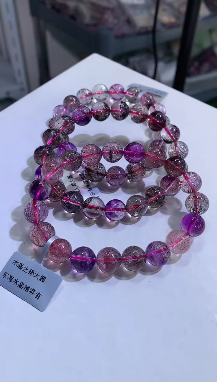 【闪购商品】水晶手链未镶嵌10.8mm超七手链多样性发其一