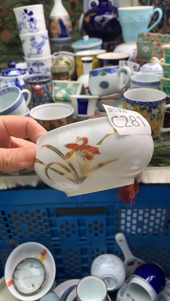 W*镰物甄选瓷器满18包邮C281