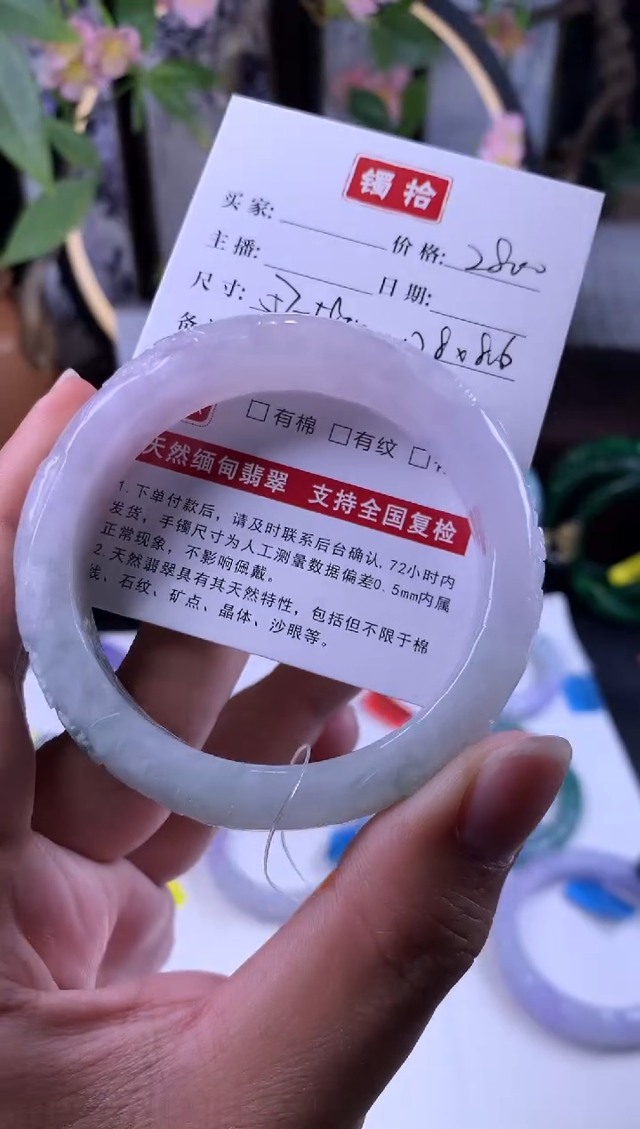 【闪购商品】翡翠手镯未镶嵌1翡翠手镯57