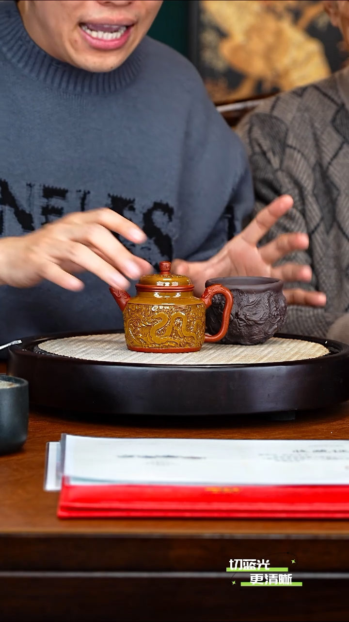 宜兴紫砂 PHJ 剔红工艺 剑流德钟 220cc 送九龙杯 