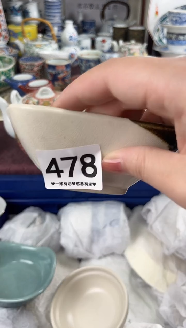 起*478..........