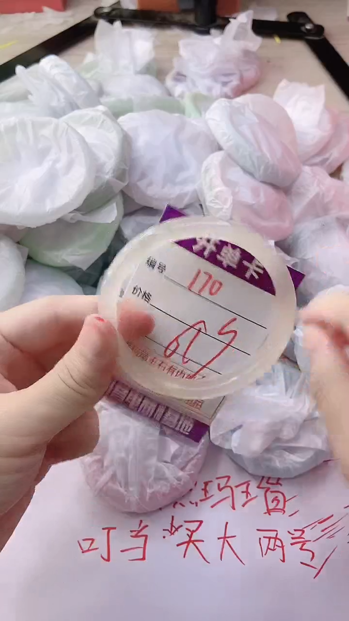 玛瑙/玉髓手镯未镶嵌170