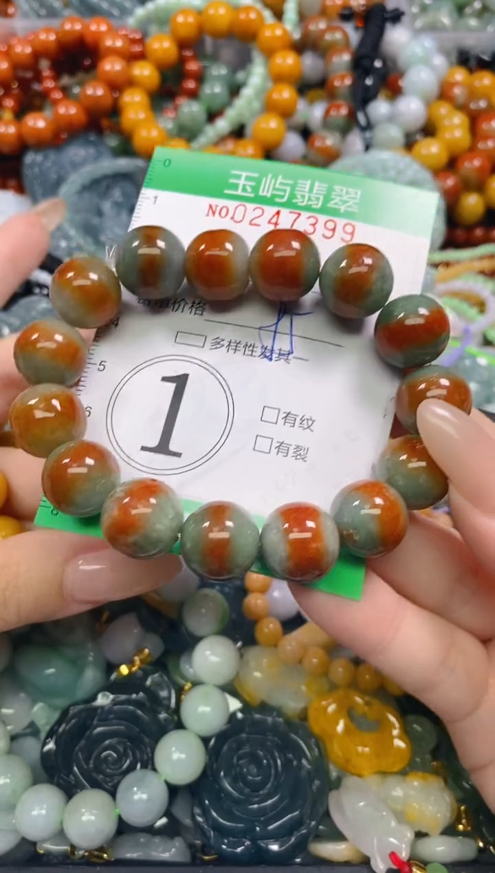 颈饰未镶嵌翡翠姜****丶闪购0247399