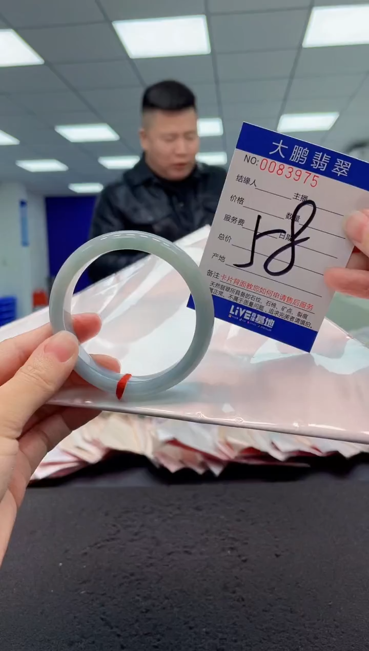 【闪购商品】翡翠手镯未镶嵌AAAAAAAAAA