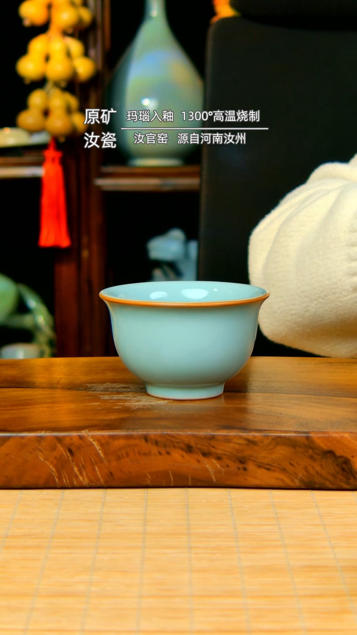 【闪购商品】天青色大压手杯。