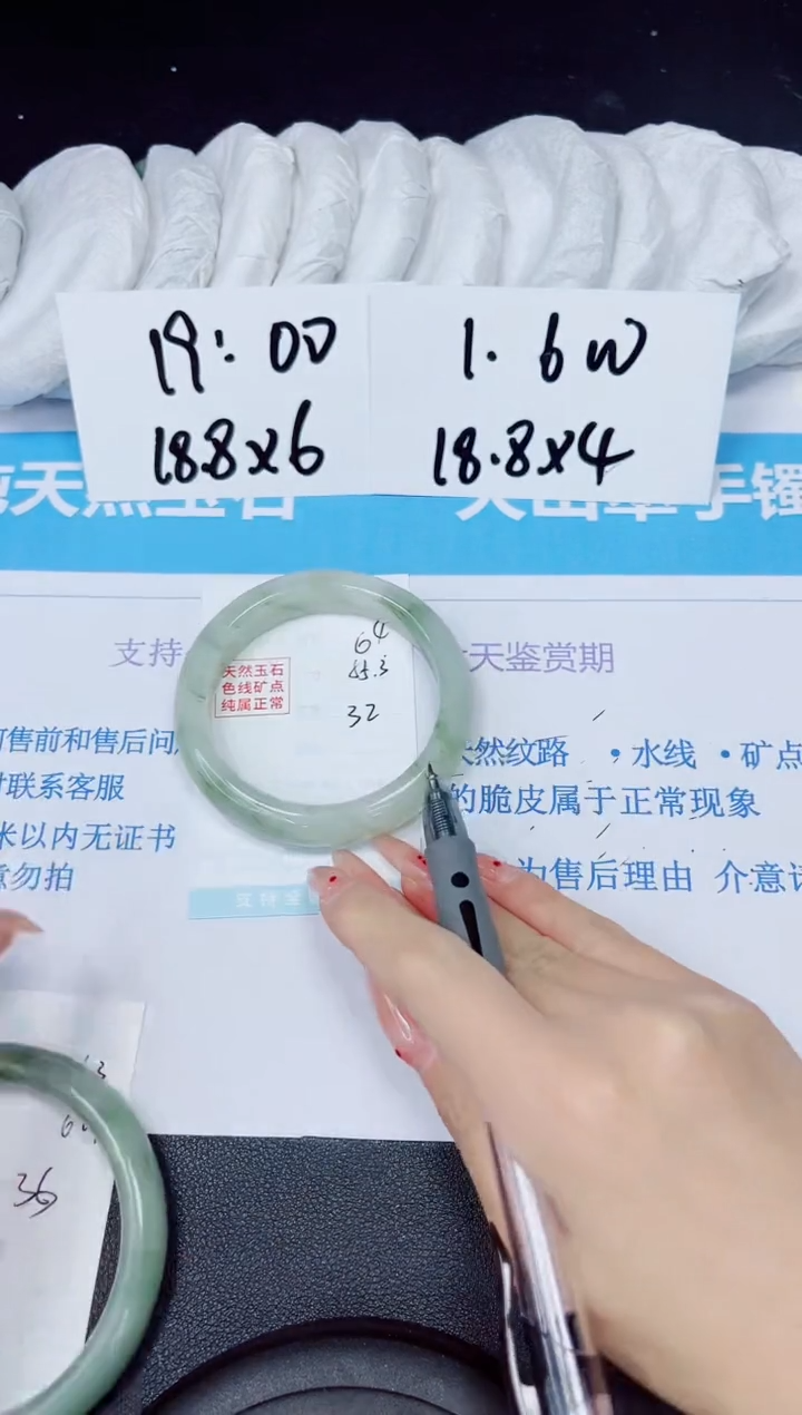 【闪购商品】石英质玉手镯未镶嵌多样性64