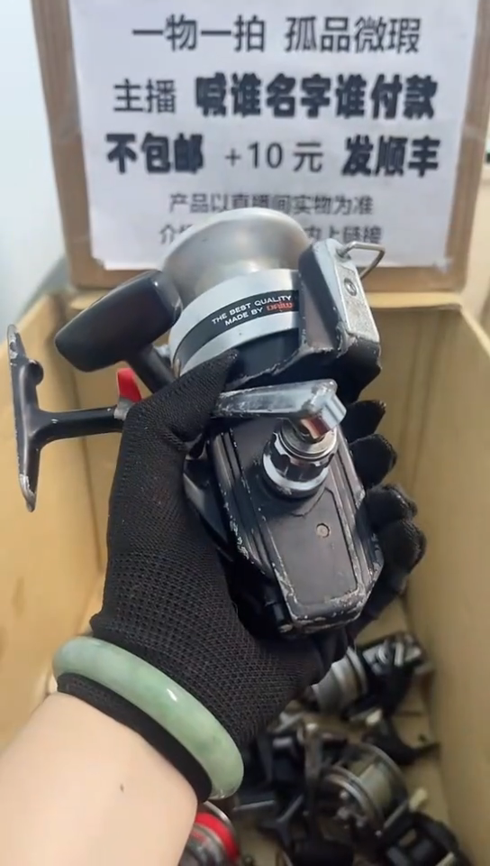 龙*腾钓鱼轮，微瑕孤品，成色，型号直播间讲解为准，看好再下单。