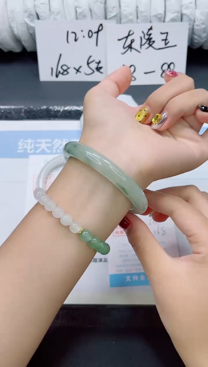 未镶嵌手镯石英质玉0251-60