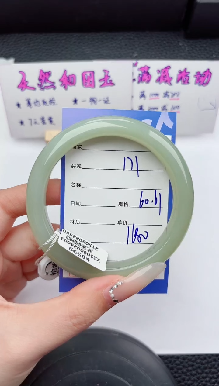 未镶嵌手镯和田玉171嗨购微色差T4