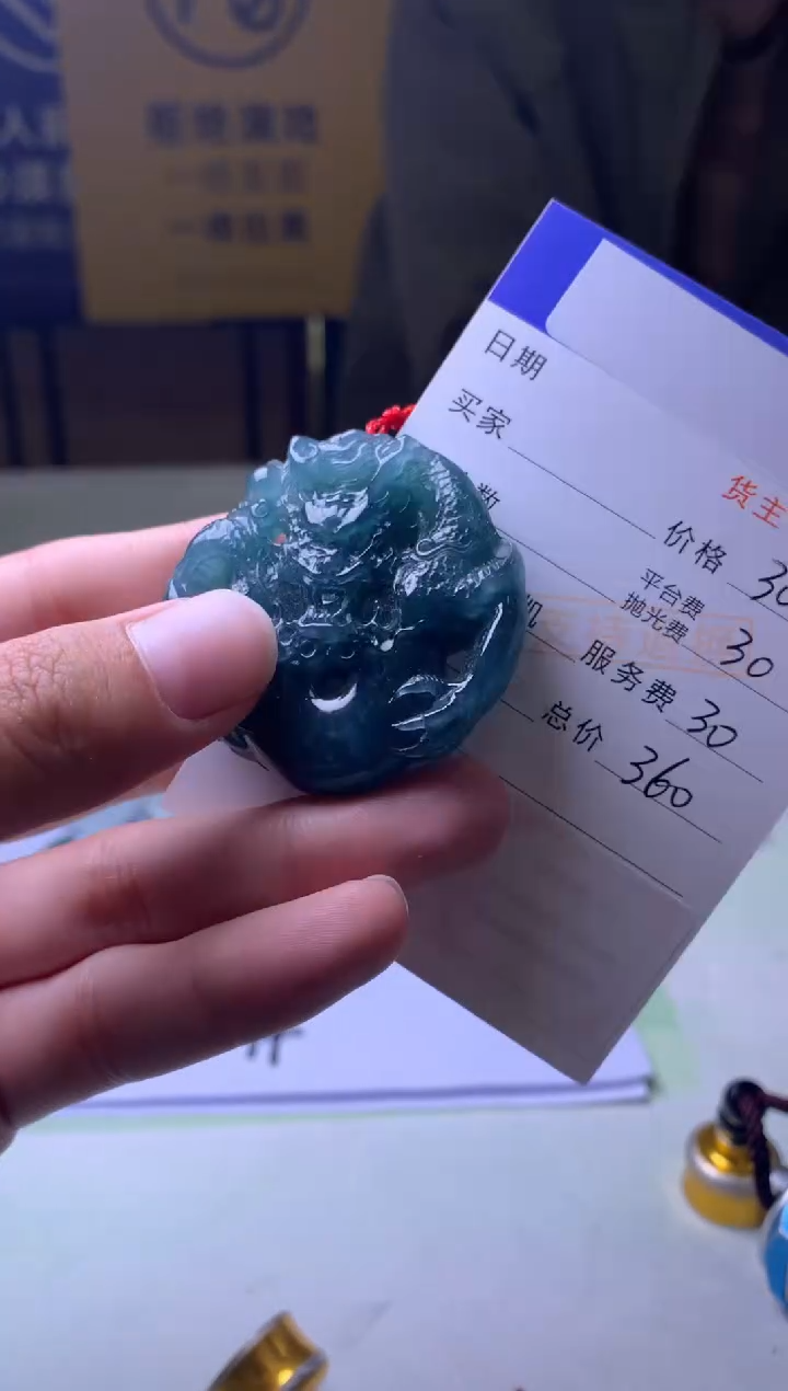 未镶嵌定制翡翠评*员-毛货-不退不换-