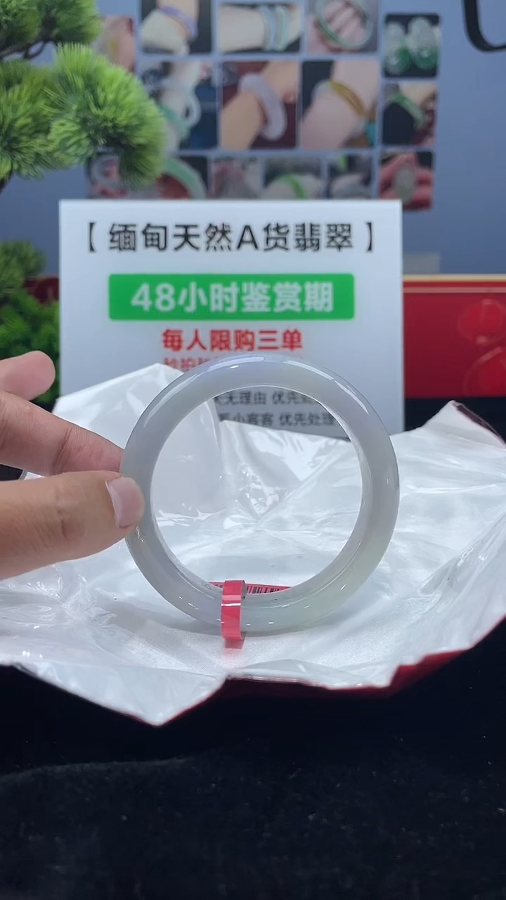 【闪购商品】翡翠未镶嵌手镯5手镯