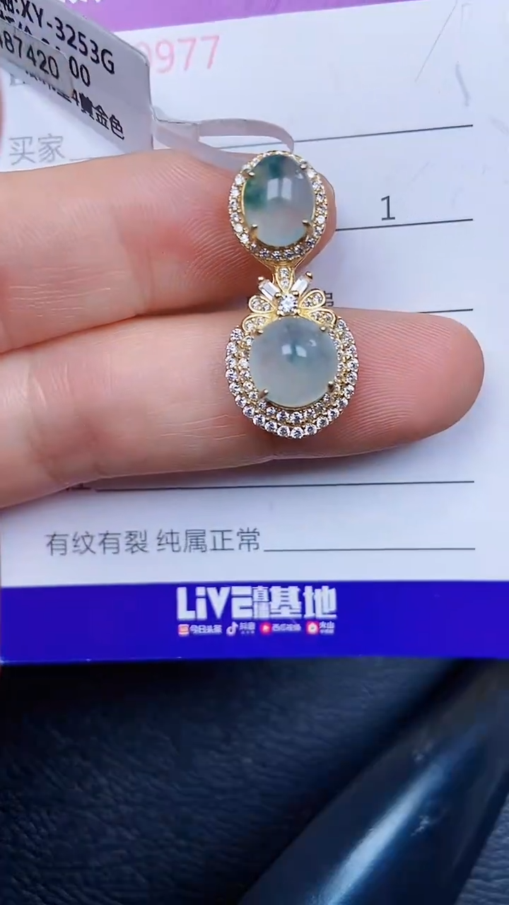 颈饰银S925镶嵌翡翠0977