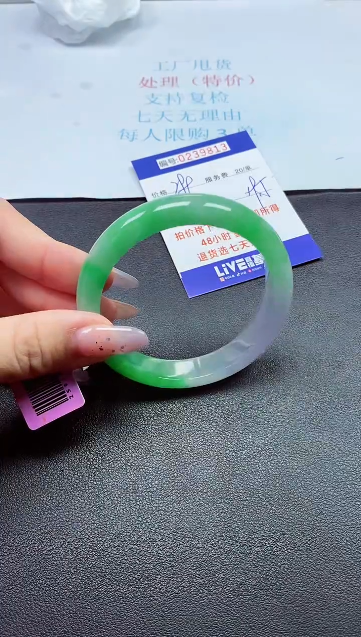 以实物为准0000239813