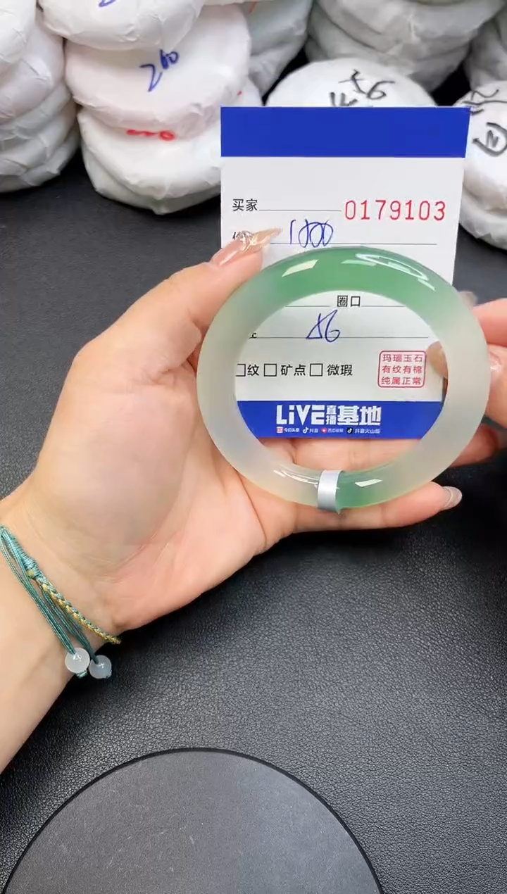 【闪购商品】玛瑙/玉髓手镯未镶嵌9103