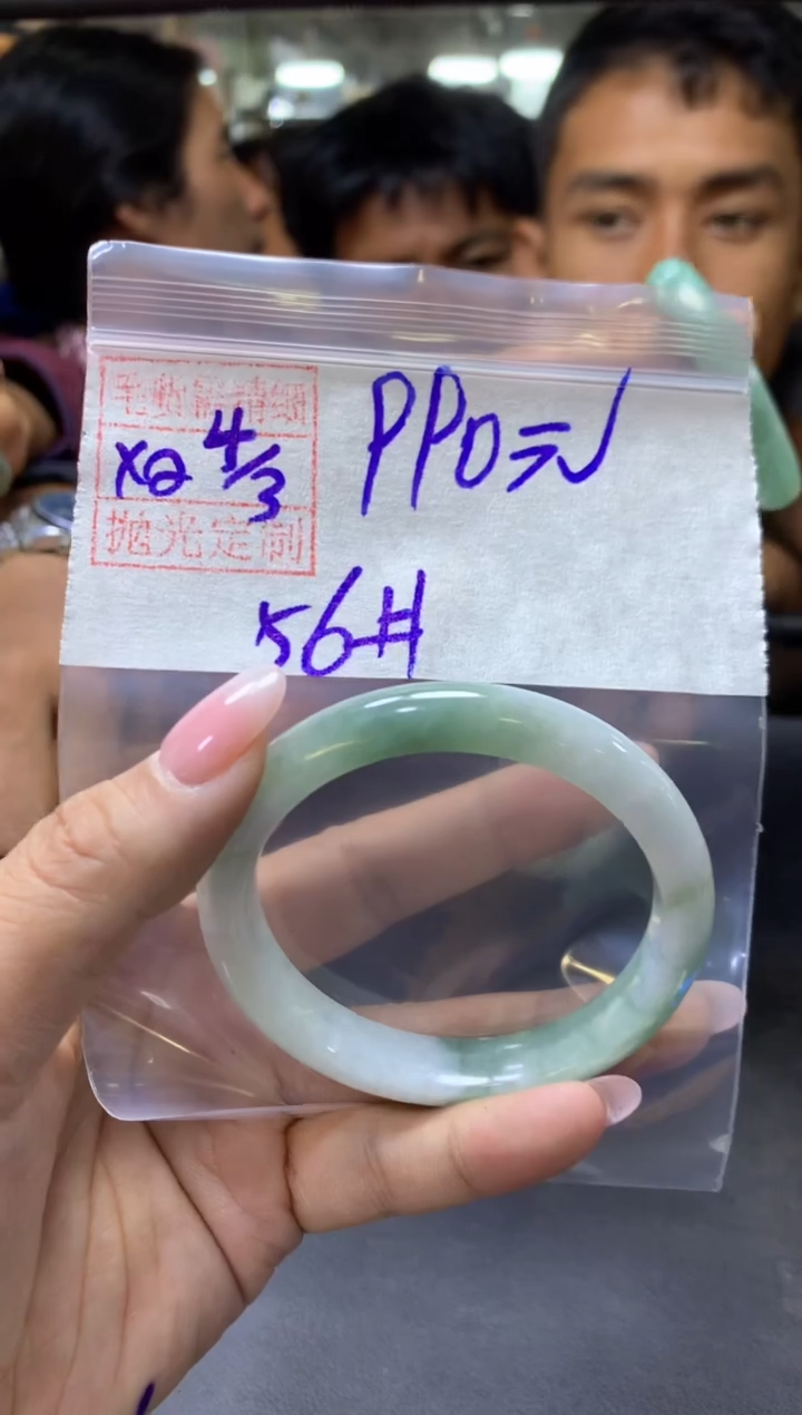 【闪购商品】定制翡翠未镶嵌多人+手镯56#990元毛货需抛光