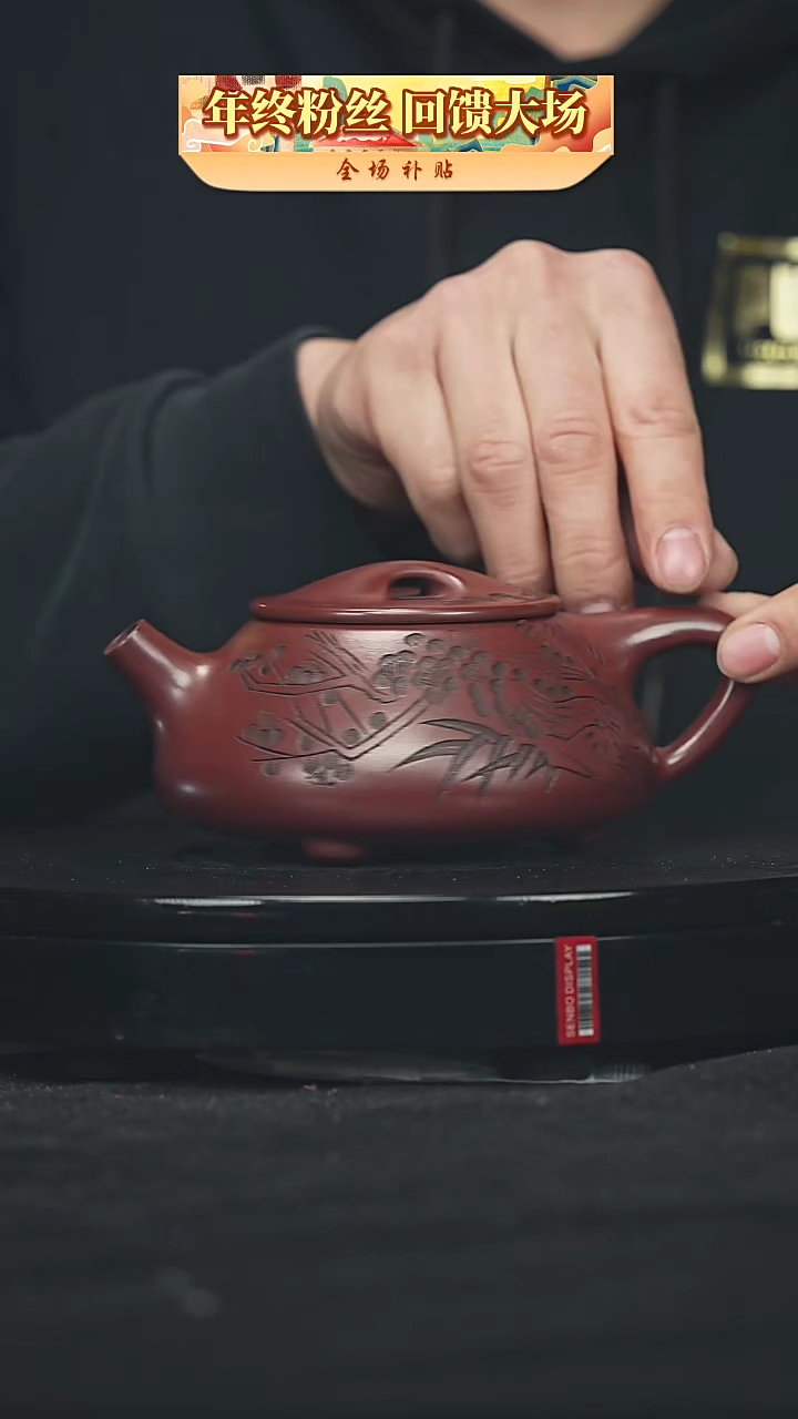 【闪购商品】宜兴原矿高端紫砂