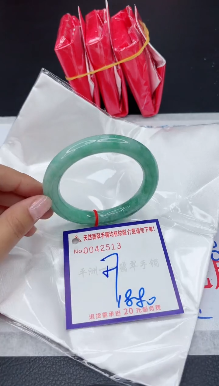 【闪购商品】翡翠手镯未镶嵌11111111