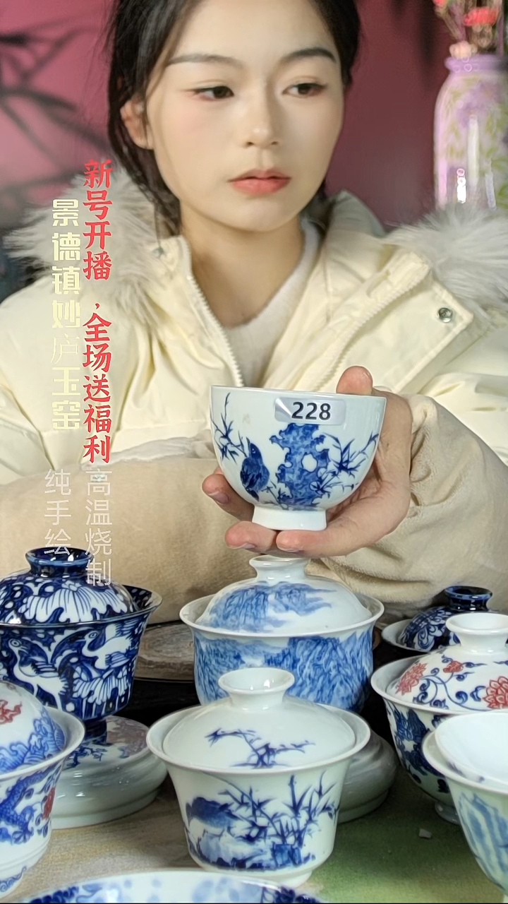 盘陶妙庐玉窑精工丝毛鸡心杯228微瑕