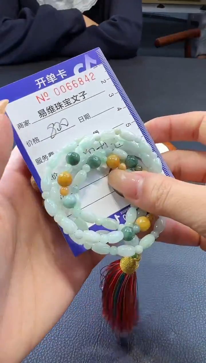 颈饰未镶嵌翡翠0066842随机发仅一件
