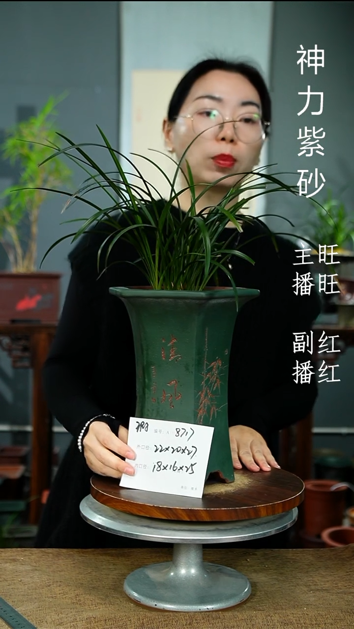 紫砂花盆8717+xia  紫砂花盆紫砂