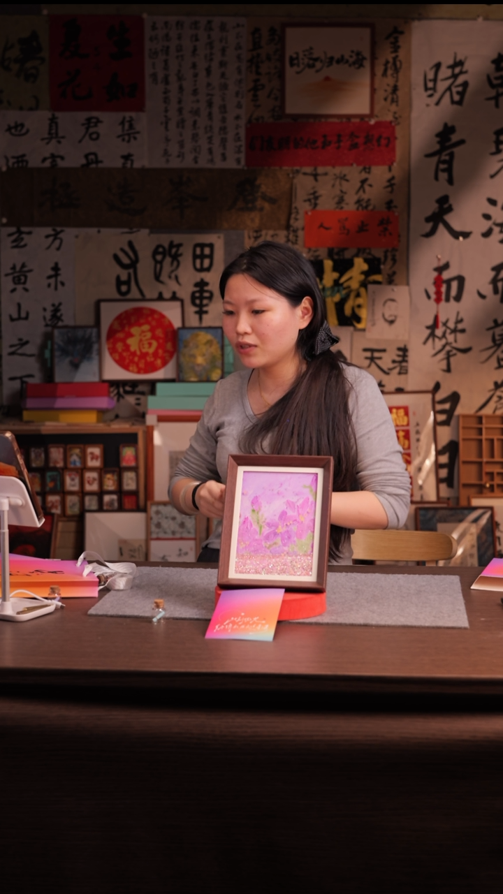 国画G****d663-8寸 流沙 手写-花