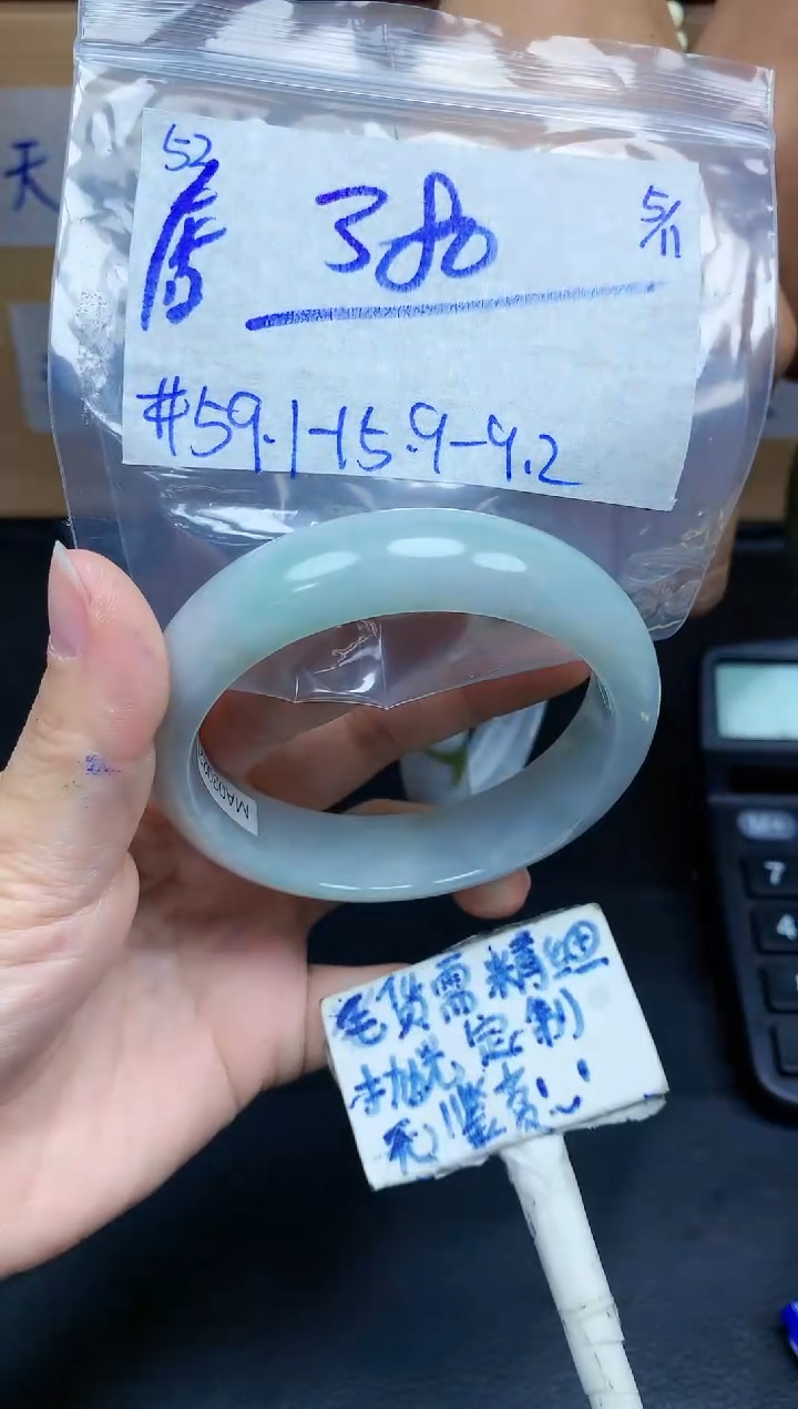 未镶嵌定制翡翠俊***店52毛货需精细抛光手镯拍一发一