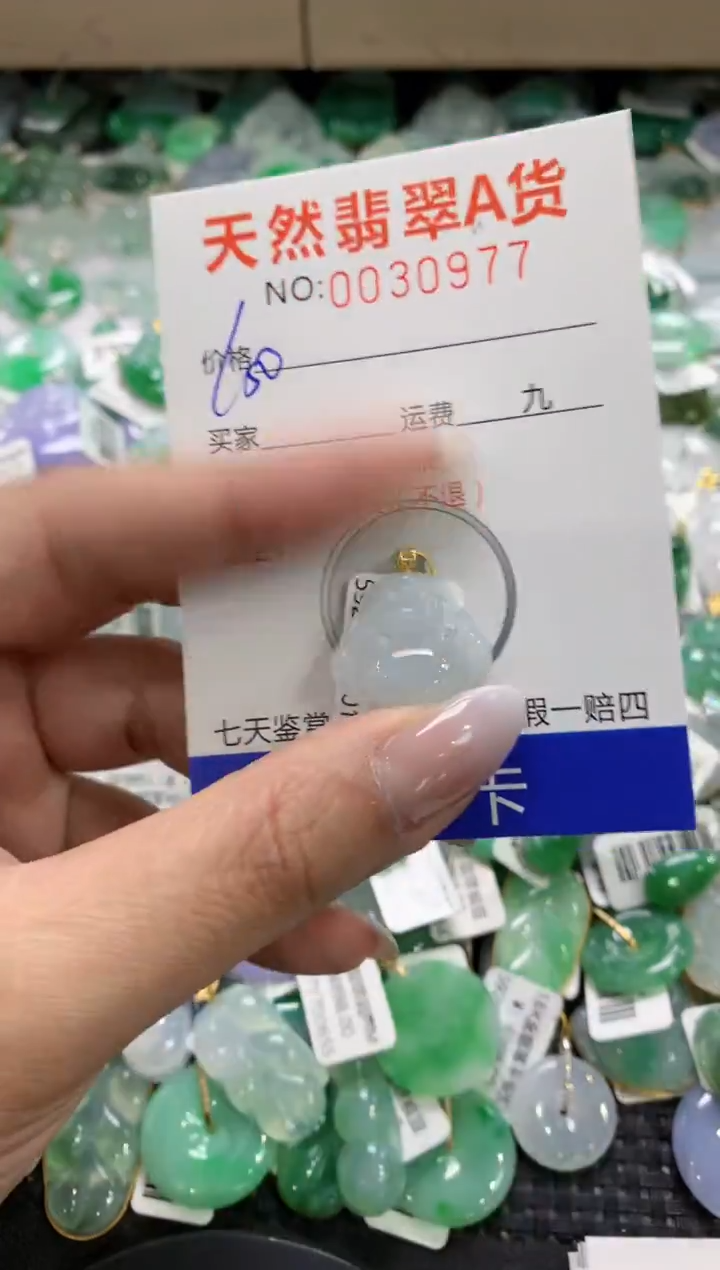 颈饰18K金镶嵌翡翠1111111111111111