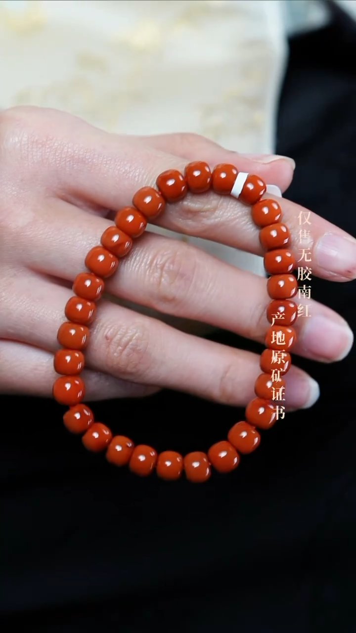 【闪购商品】南红玛瑙手串未镶嵌柿子@@SCSZ单-7mS老型手工