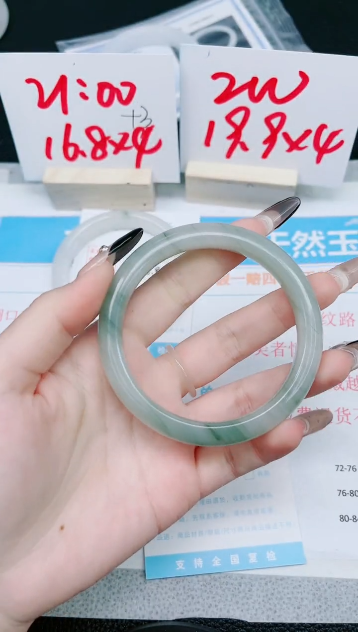 【闪购商品】石英质玉手镯未镶嵌188-62