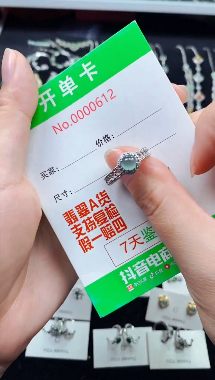【闪购商品】翡翠戒指银S925镶嵌0612