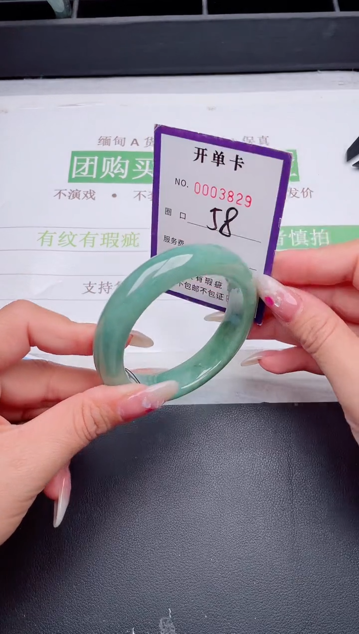 未镶嵌手镯翡翠翡翠手镯未镶嵌