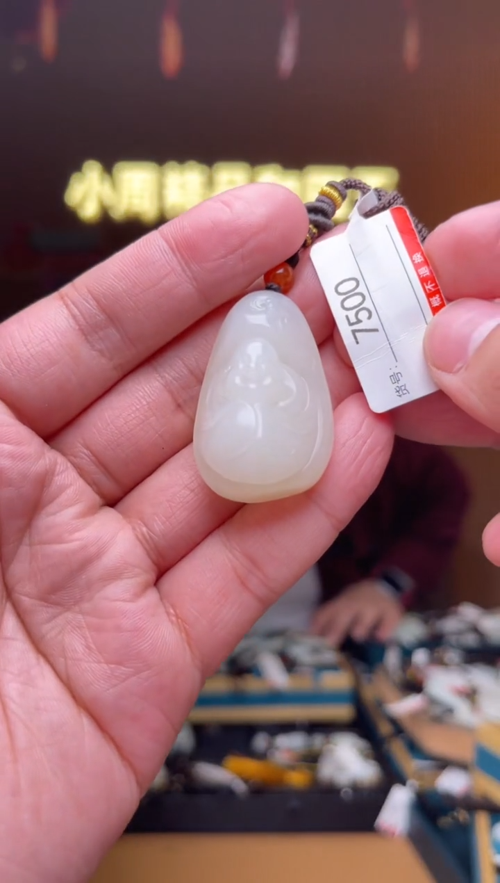 【闪购商品】和田玉吊坠未镶嵌1