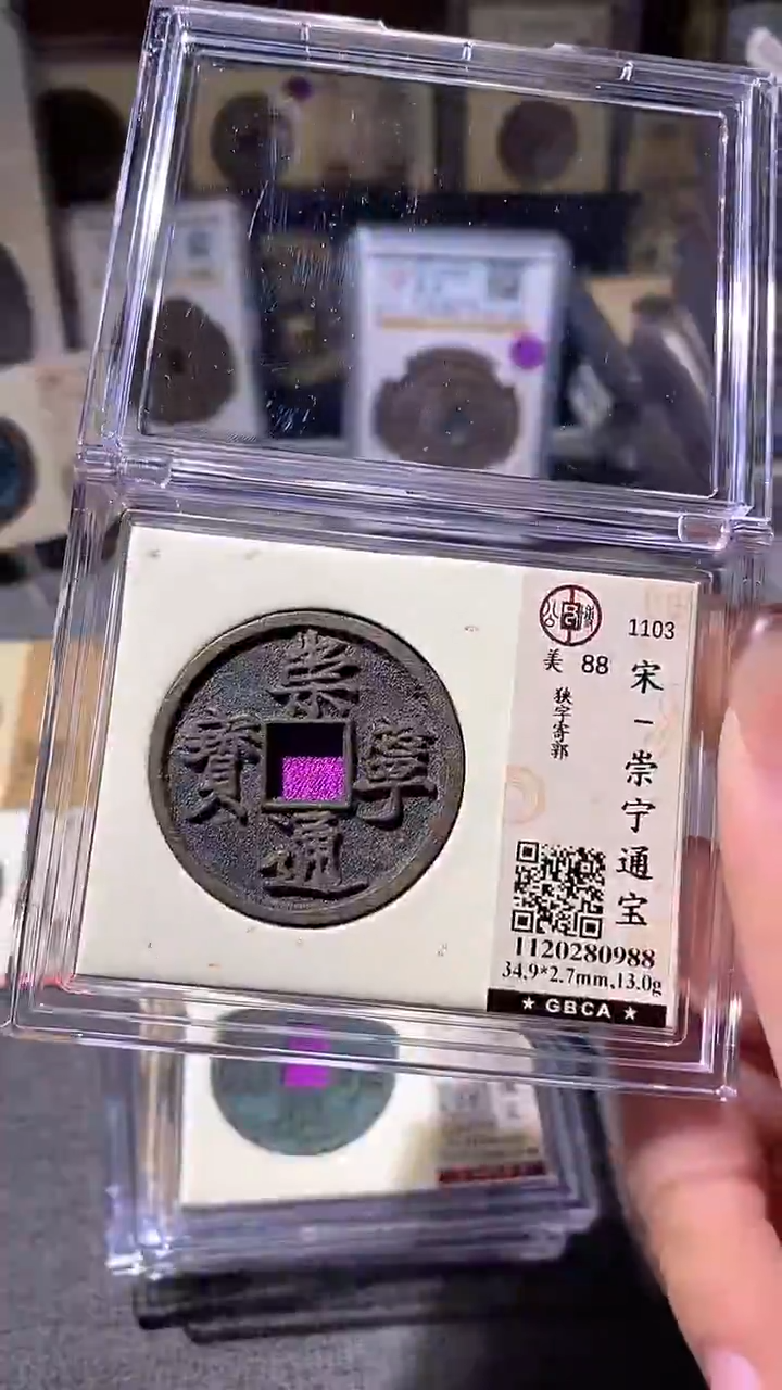 铜41评级币一眼大开门