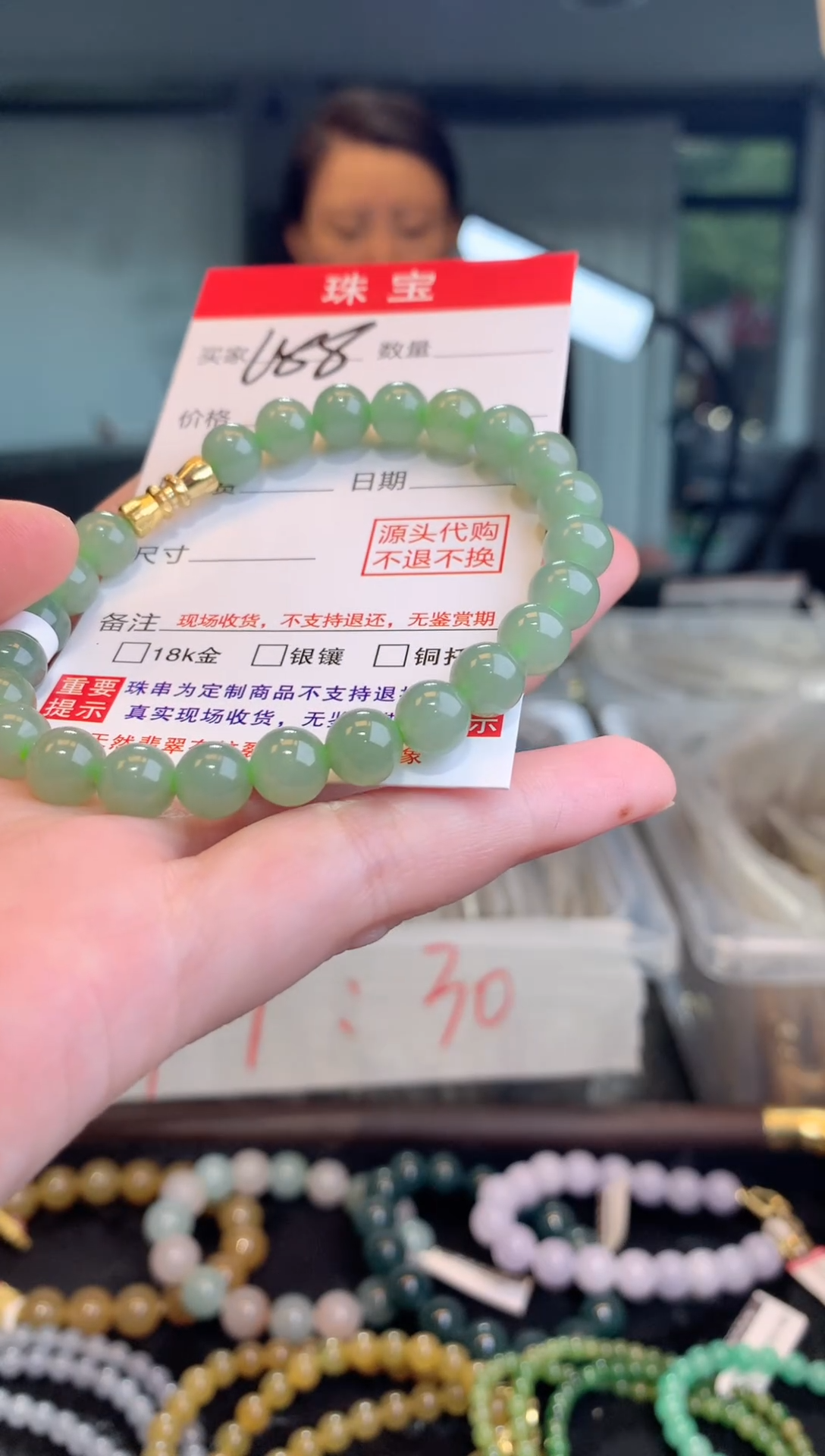 未镶嵌定制翡翠天然缅甸翡翠