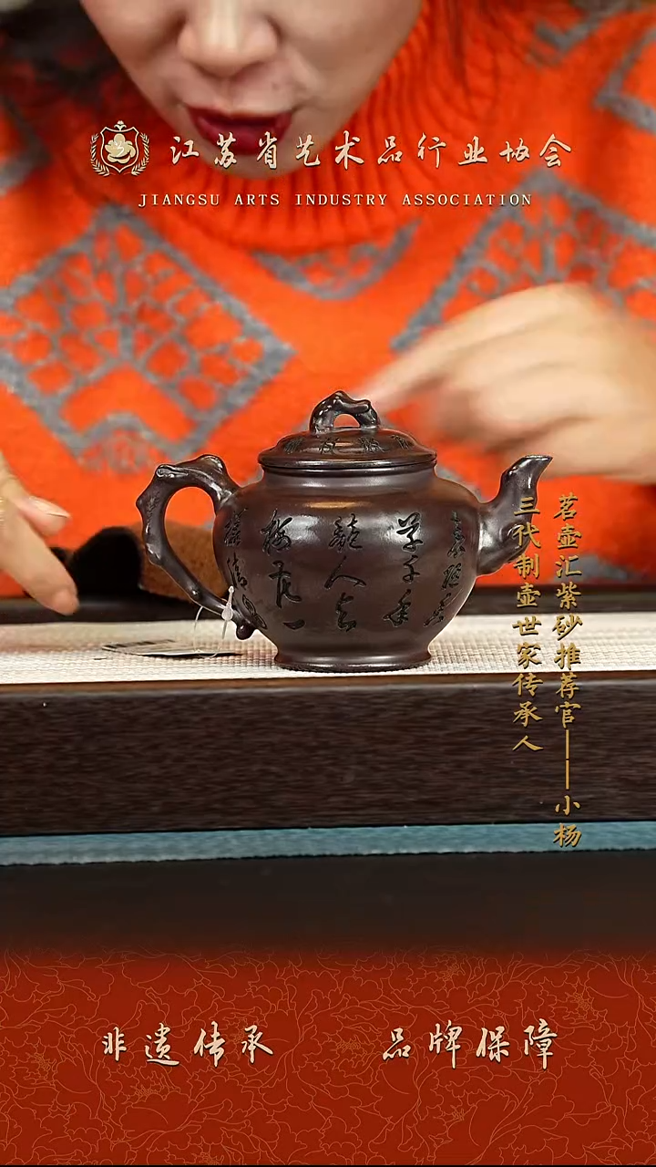 茶壶紫砂紫砂壶 