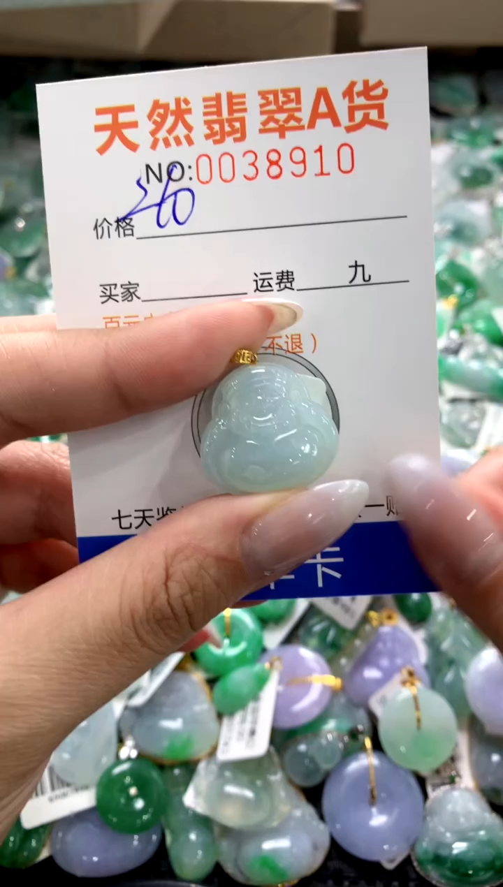 颈饰18K金镶嵌翡翠1111111111111111