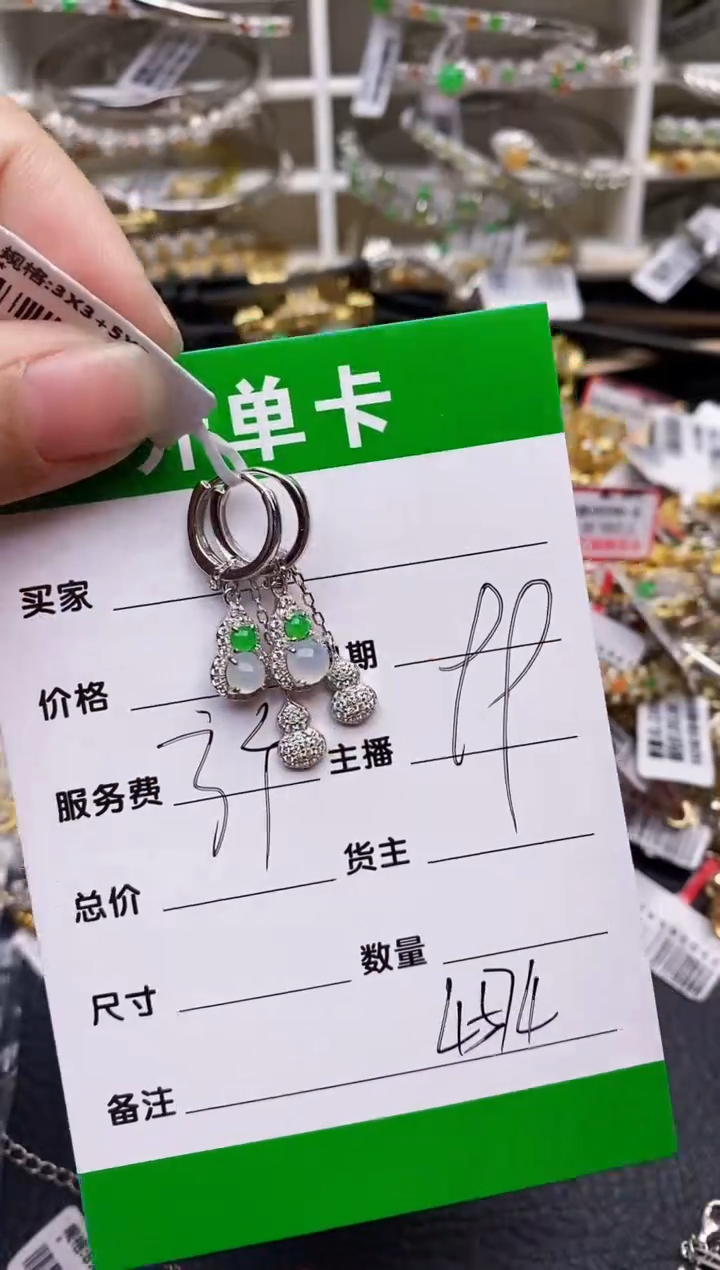 【闪购商品】翡翠戒指银S925镶嵌/4574