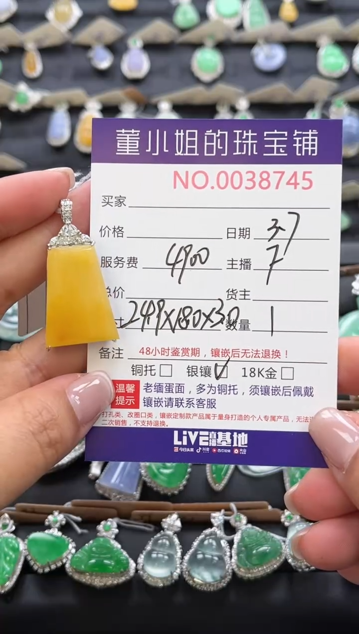 【闪购商品】翡翠吊坠(不含链)银S925镶嵌吊坠
