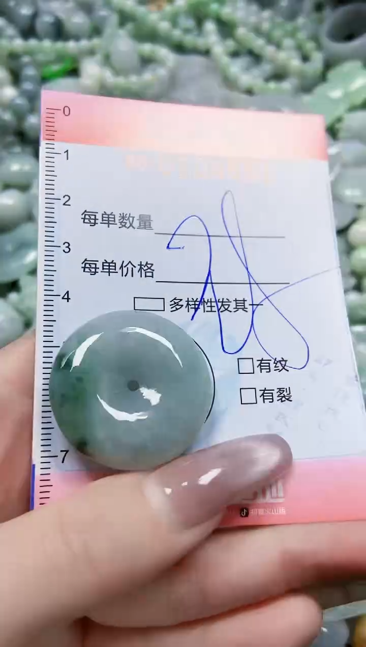 【闪购商品】翡翠颈饰未镶嵌闪购0104661