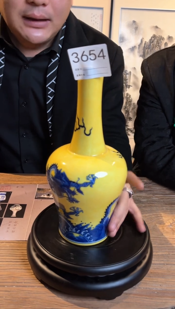 【闪购商品】摆件摆件景德镇陶瓷帝王黄赏瓶3654