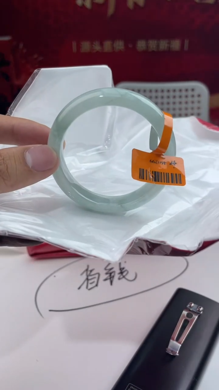 【闪购商品】翡翠手镯未镶嵌6翡翠手镯（微瑕）