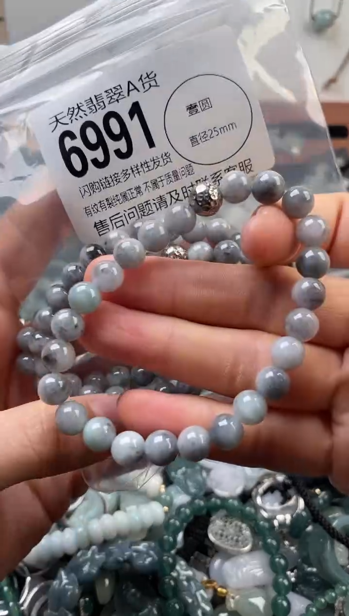 颈饰未镶嵌翡翠多样性发其一6991