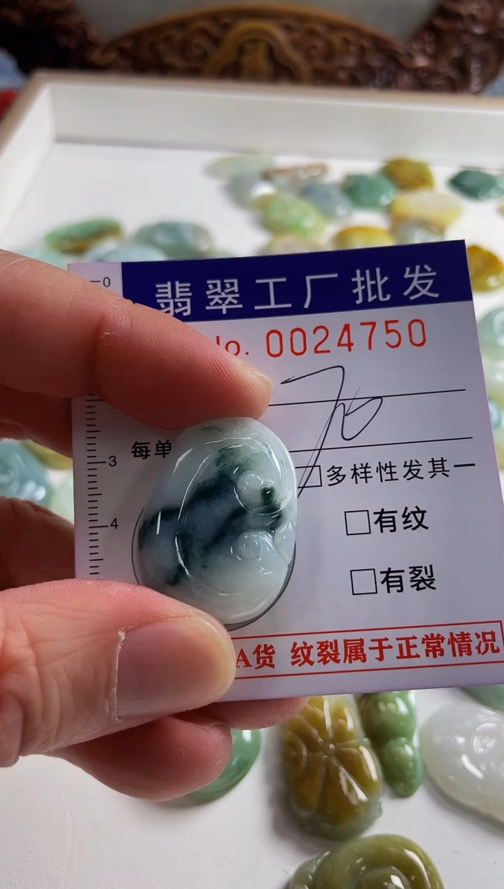 【闪购商品】翡翠颈饰未镶嵌扣头天然A货翡翠