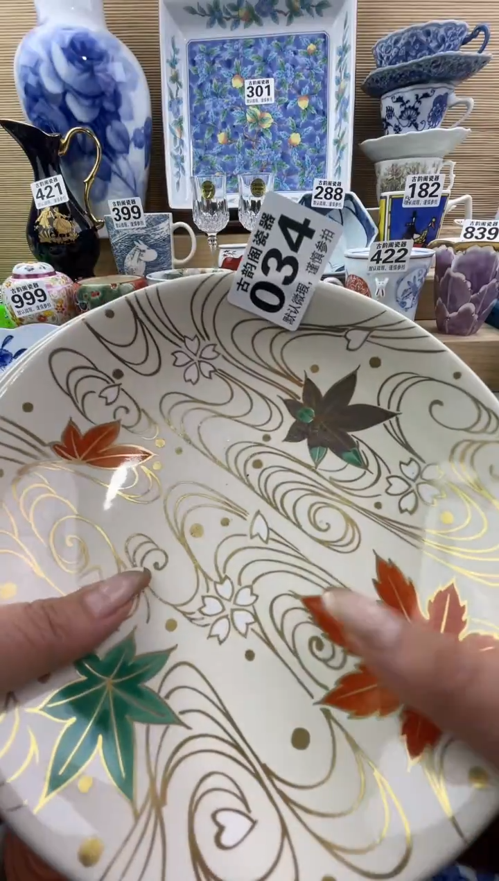 百*花摆件瓷器瓷器瓷器  