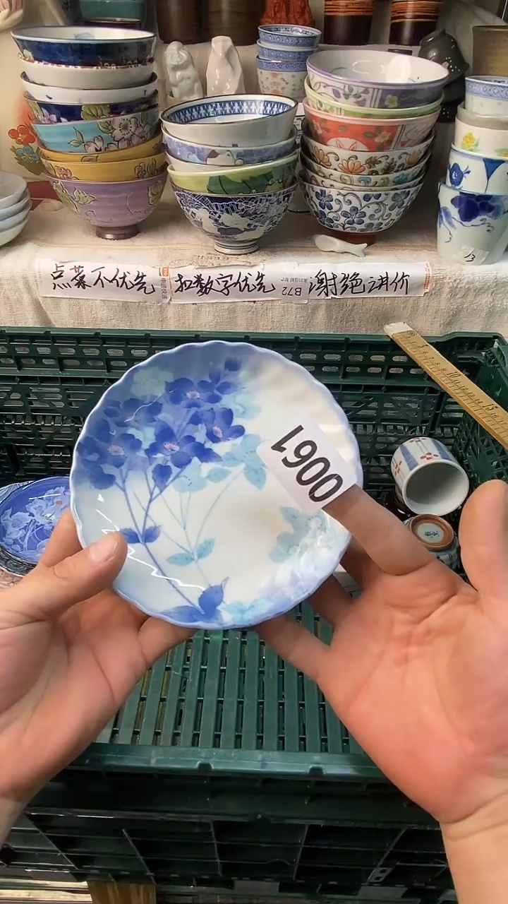 瓷片?***?感谢您一直以来的支持