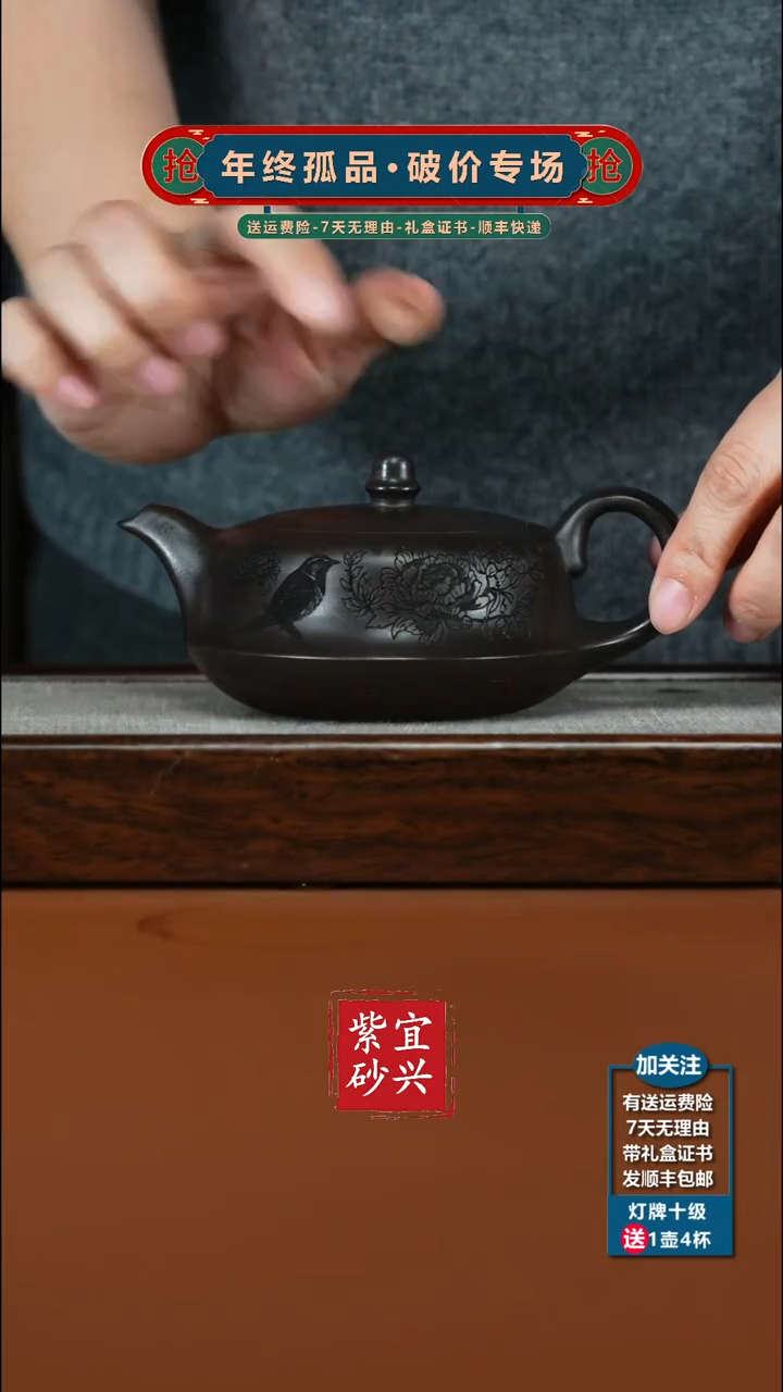 茶壶紫砂顾建华石黄苑香觅曲壶280CC
