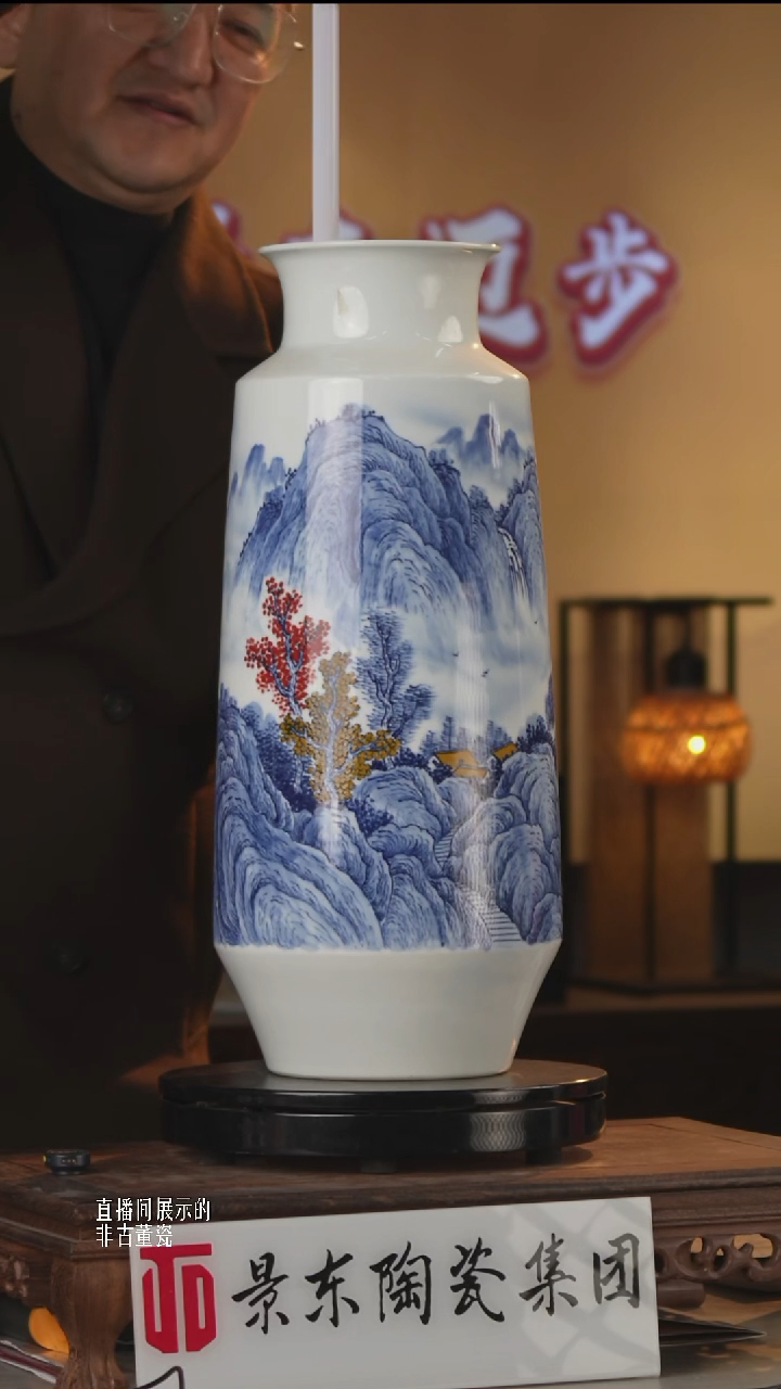 摆件瓷《景东专属》摆件590