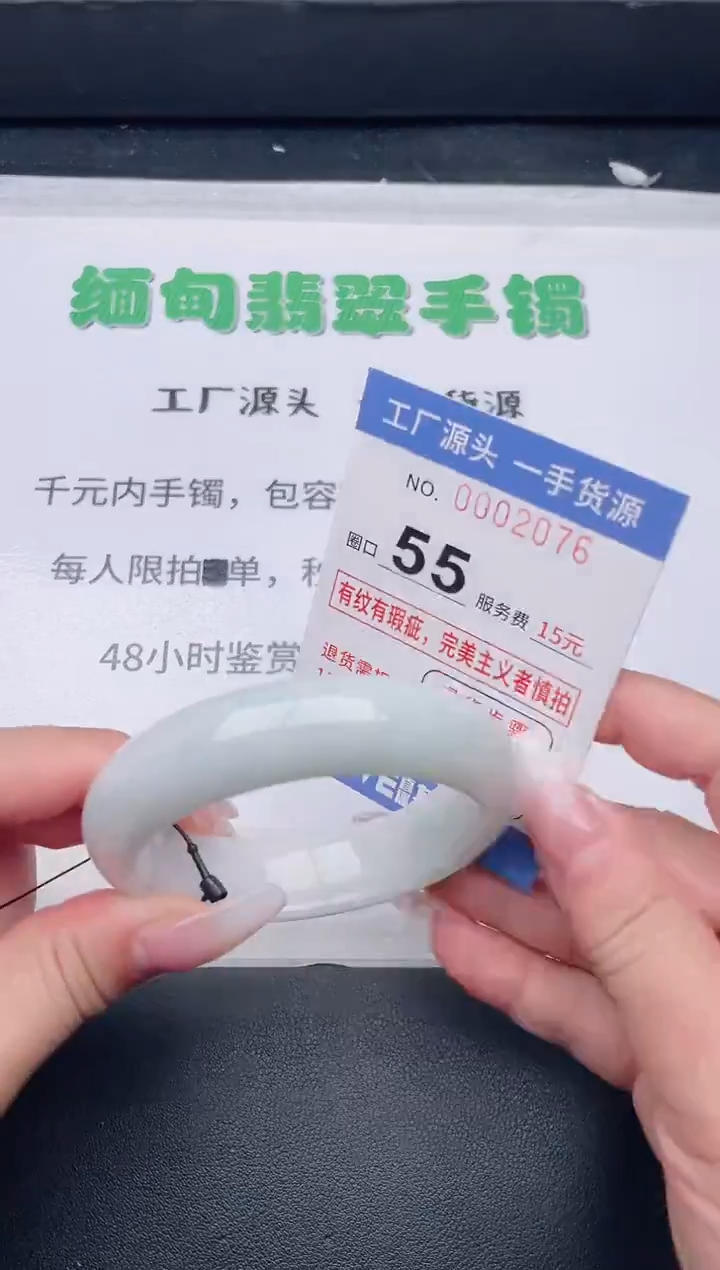 未镶嵌手镯翡翠翡翠手镯未镶嵌