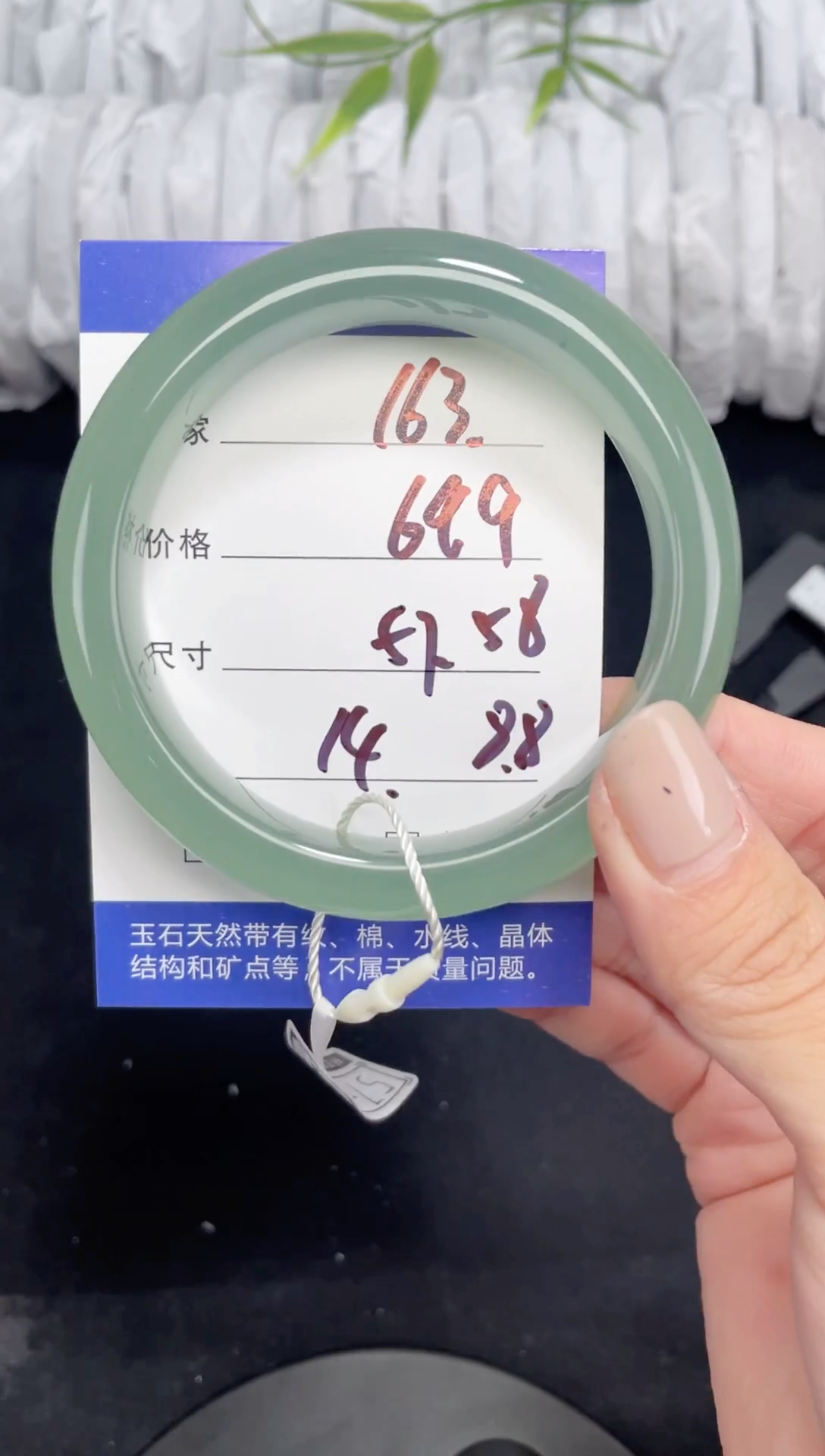 未镶嵌东陵玉石英质玉163 57,58